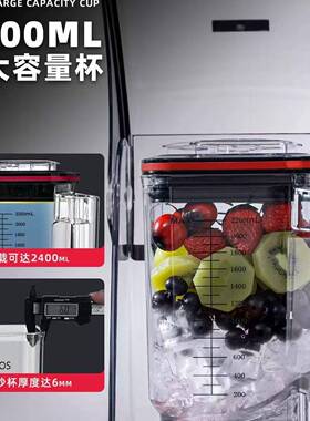 奶茶店商用沙冰机摆摊专用带罩静音破壁机萃茶机碎冰机冰浆机沙冰