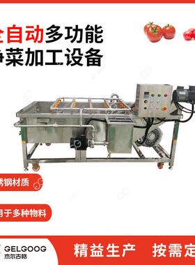 2024全自动番茄清洗设备小西红柿清洗风干机械西红柿清洗机
