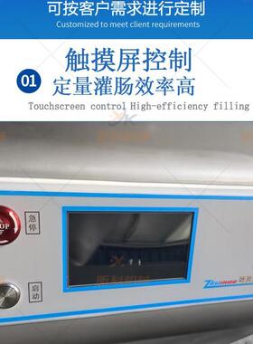 真空定量电动灌肠机商用全自动火腿肠灌装机连续自动扭结灌肠机
