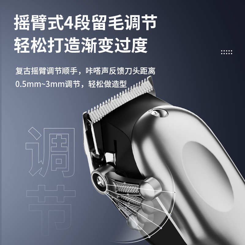 理发器套装液晶数显电动理发器男士油头雕刻电推剪电推子剃头套装 - 图2