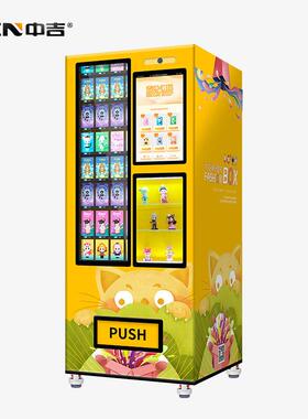 潮玩盲盒潮玩公仔售卖机贩卖机文创售卖机厂家直销