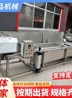 凉糕麻薯糯米糍糕点降温定型面食甜品加工连续摊凉冷却设备