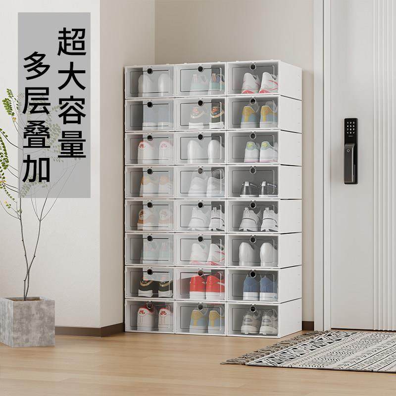 透明塑料鞋盒防尘可折叠多层鞋架防氧化收纳盒宿舍家用鞋柜收纳箱,淘宝优惠券,粉丝福利购,淘宝优惠卷