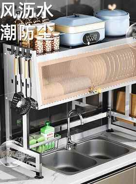 加粗不锈钢厨房水槽置物架多功能洗碗架水池放碗碟盘收纳沥水碗架