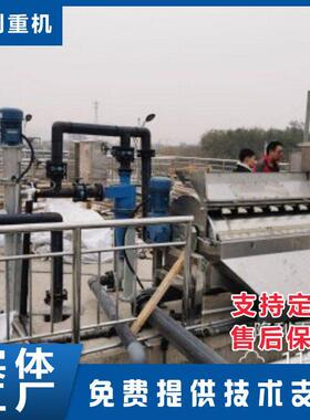 磁粉回收机磁混凝沉淀工艺设备稀土磁粉磁加载设备磁选分离机