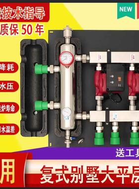 地暖混水耦合罐别墅复式地热不锈钢混水罐泵壁挂炉水力分配器