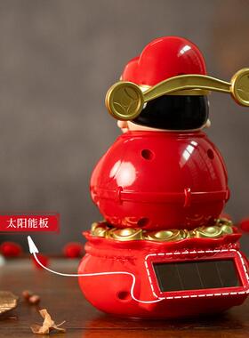太阳能财神爷摇头办公室解压摆件喜庆招财大号车载生日礼物国潮批