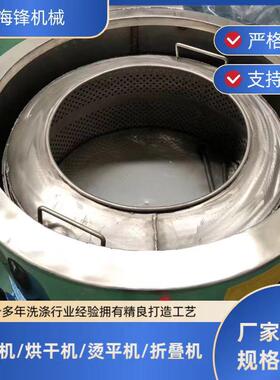 泰州海锋直供三足吊袋离心机高速甩干机工业脱水机不锈钢材质