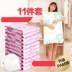 thùng đựng quần áo Nhà hiện đại đơn giản cần thiết lưu trữ hàng ngày cung cấp túi nén chân không lớn 11 bộ S bơm tay lưu trữ bông - Trang chủ hộp nhựa đựng mỹ phẩm Trang chủ
