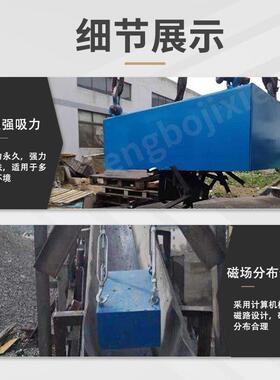 腾博悬挂式除铁器除铁设备强磁吸盘工具工业磁铁生产供应商