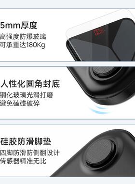 Meilen体重计电子秤人体家用称重精准减肥用秤高精度电子秤