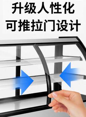 扬子凉菜三层展示柜卤菜熟食柜商用鸭脖冷藏保鲜柜点菜柜冰柜卧式