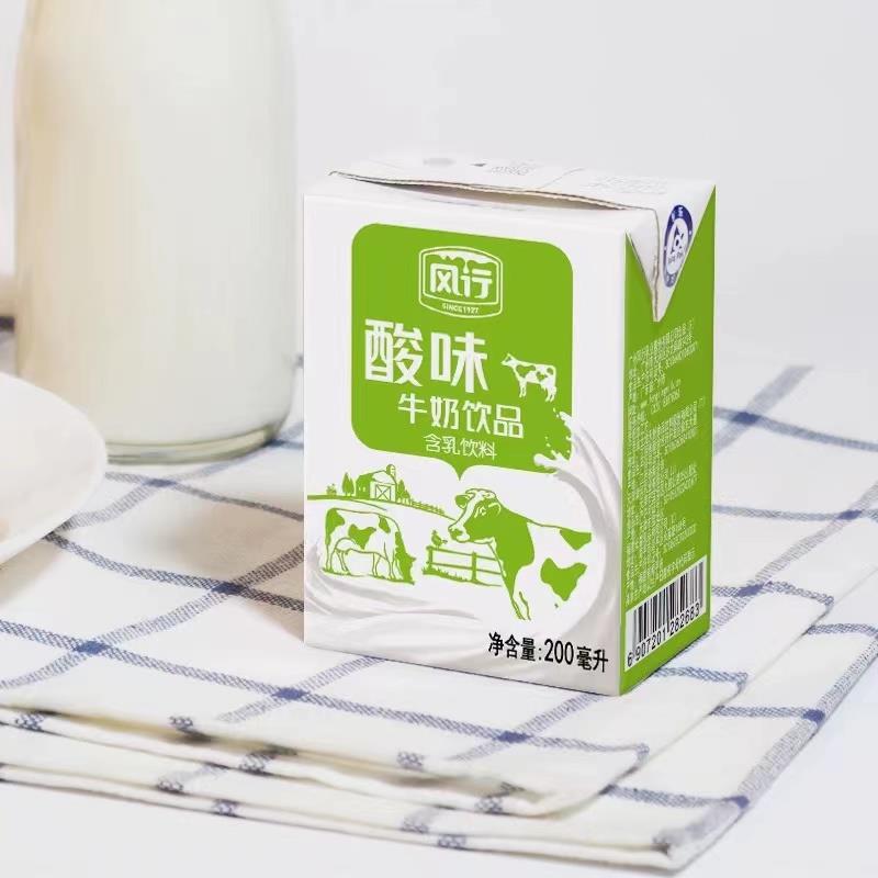 新日期风行牛奶原味酸奶饮品200ml18盒整箱含乳饮料营养早餐 包邮