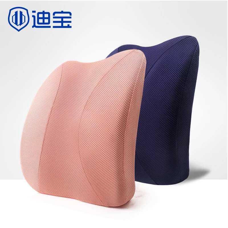 记忆棉凝胶腰靠 办公室护腰靠垫 慢回弹夏季腰枕 汽车腰靠芯批发,淘宝优惠券,粉丝福利购,淘宝优惠卷