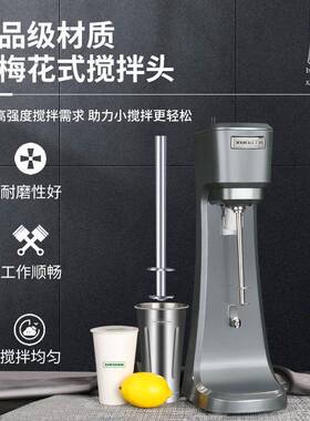 咸美顿奶昔机商用XMD200璇奶茶机搅拌机奶盖烤奶饮料混合器静音