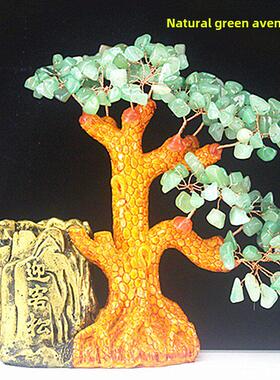 名旺招财树笔筒水晶招财树发财树家居装饰品书房装饰摆件客厅