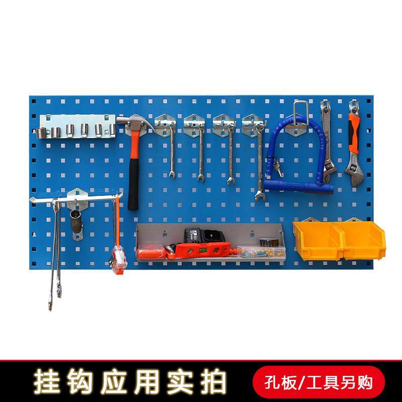 定制金属洞洞板置物架五金工具挂板烘培墙壁收纳展示挂架方孔挂板,淘宝优惠券,粉丝福利购,淘宝优惠卷