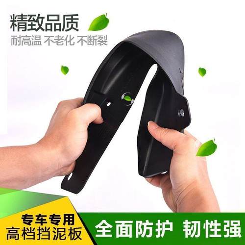 新宾士B级B200/B180/B260宾士S级S300旅行版C级运动版专用挡泥板 - 图1