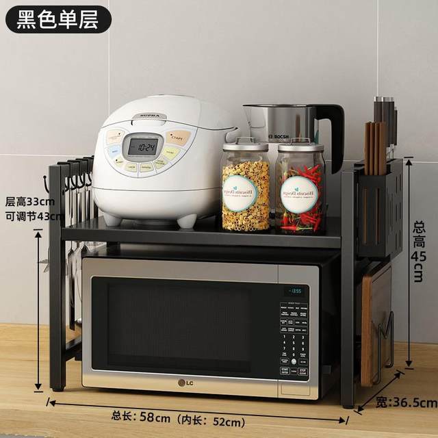 Kitchen storage rack household microwave oven countertop corner seasoning rack without punching desktop cabinet storage rack