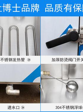 电蒸饭柜单不锈钢蒸箱包离子馒头244蒸炉水门分技术商用蒸汽饭车