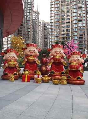 户外卡通财神雕塑商场开业门口福字财神招财新年吉祥物落地大摆件