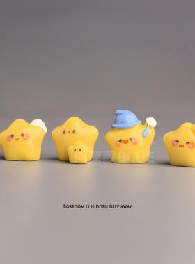 无聊了，摆几只可爱小星星治愈心情仿真摆件电脑日式工位办公桌面