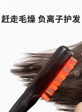 EMS电动按摩梳头皮护理仪红蓝光头部按摩器控油防脱发现货