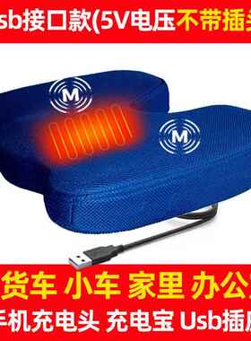 正品动按电摩坐垫加热护久坐办臀部按摩器震动尾椎屁股臀男女公汽