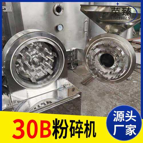 辣椒辛香料磨粉机 多功能打粉机粉碎机 红薯干小型30B粉碎机厂家 - 图2