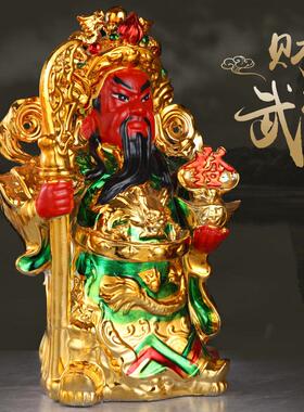 开 业摆件财神爷供奉用品全套佛龛套装武财神关公关羽办公室摆件