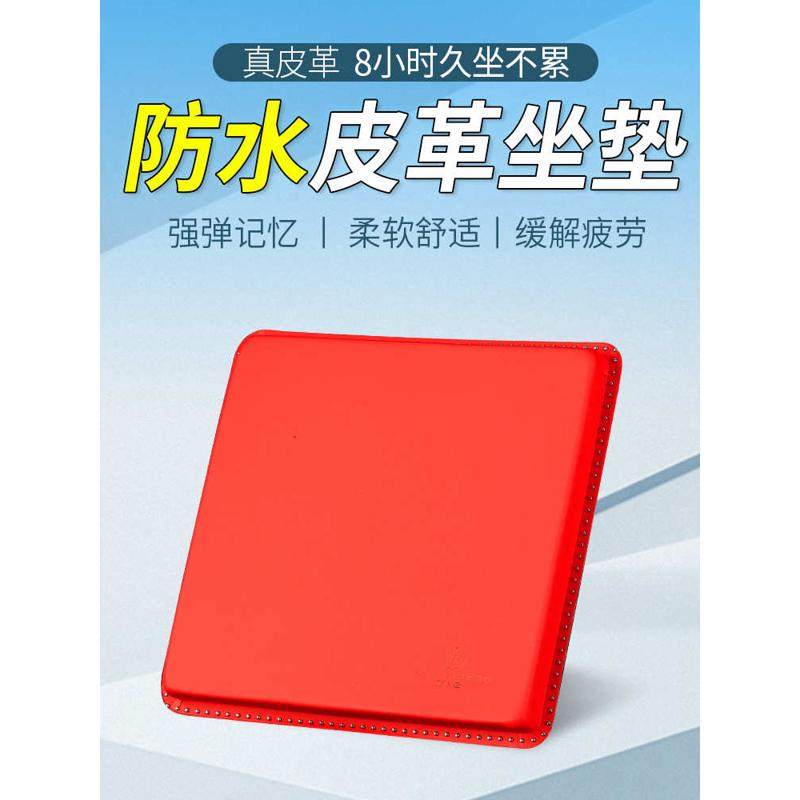 2025年新款防水钓箱坐垫牛皮防屁股痛加厚防滑高弹魔术贴皮革坐垫,淘宝优惠券,粉丝福利购,淘宝优惠卷