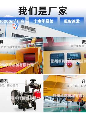 大型链板式木绿材粉碎粉机园林化木头树枝竹家189具边角料木屑碎