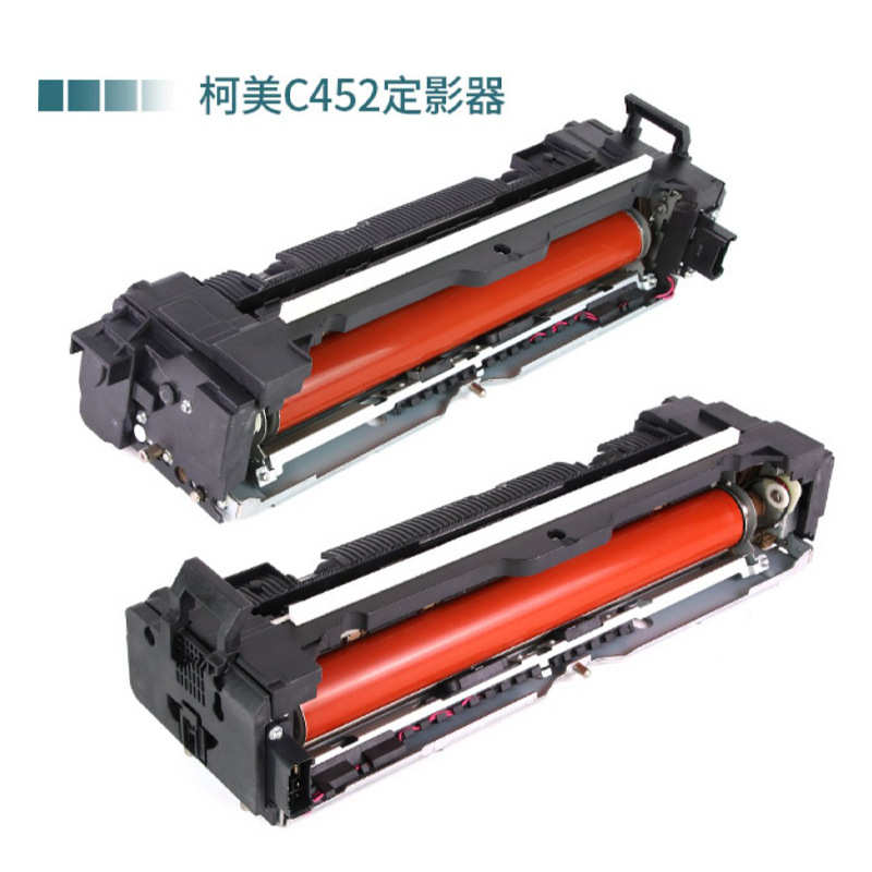 适用震旦ADC225定影组件 ADC265定影适用柯美C226加热器C452 - 图1