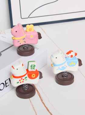 年年有余小马摆件马年吉祥物摇摇马车载装饰保险公司年会定制logo