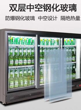 商用冰柜吧台冷藏柜饮料展示冰箱跨境外贸钢化玻璃冰柜无霜冷柜
