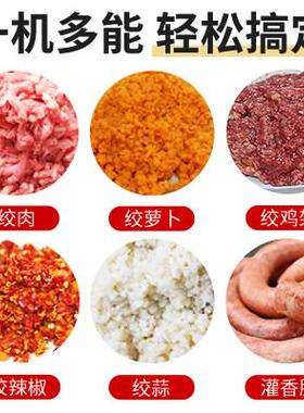 绞肉机商用大功率大型打馅机电动不锈钢肉铺用绞碎肉馅打肉灌肠机