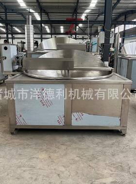 松子自动控温真空油炸机核桃花生米真空油炸机鸡米花真空油炸机