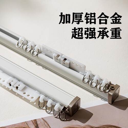 窗帘铝合金轨道轨单杆双轨装侧直装窗899顶帘滑道静音轨道滑罗马 - 图2