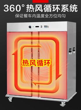 保温送餐车医院学校酒店月子中心饭菜烤鸭双门保温柜食品双门柜