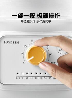 北鼎不锈钢电蒸锅 Buydeem G32单人料理多功能免看火电蒸锅 家用6