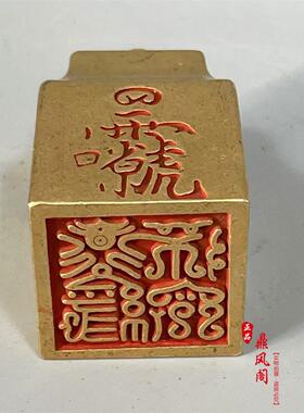新品黄铜朱砂印章道经师宝鸟篆凤篆道家专用印平安吉祥挂饰摆件