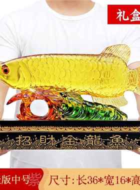 高档金龙鱼摆件家装居居客厅创电意视酒柜玄关开业乔迁新礼品招财