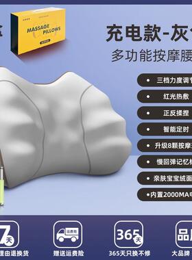 高档德国颈椎按摩家用腰部按摩仪办公车室载腰靠送器朋友父母辈长