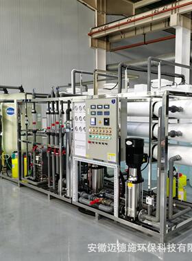 迈德施污水一体化处理设备净水PAC全自动投加设备检测污水处理