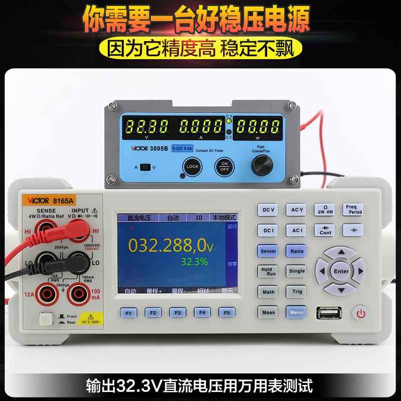 胜利可调直流稳压电源30V5A10A程控开关电源数显电流表维修恒流源 - 图0