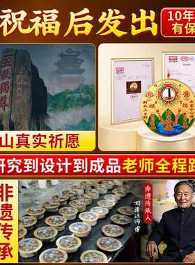 山海镇挂件纯黄铜室外大门室内八卦镜凸镜入户门窗户家用乔迁摆件