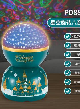儿童节旋转木马音乐盒生日礼物送女生女友家居卧室摆件创意投影灯