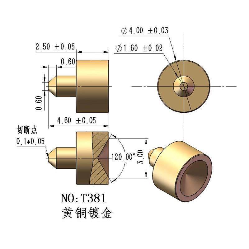 大电流镀金铜针实心导电钉充电铜柱触点母探针导电针圆形pin接针,淘宝优惠券,粉丝福利购,淘宝优惠卷
