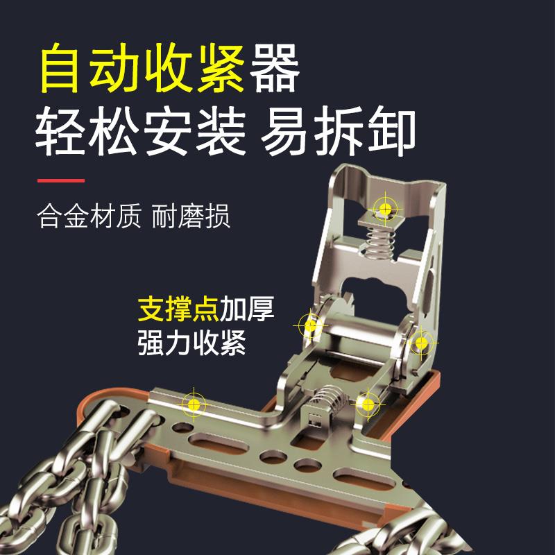 依维柯欧胜得意褒迪开瑞K60优优EV优劲K50优派优胜汽车轮胎防滑链