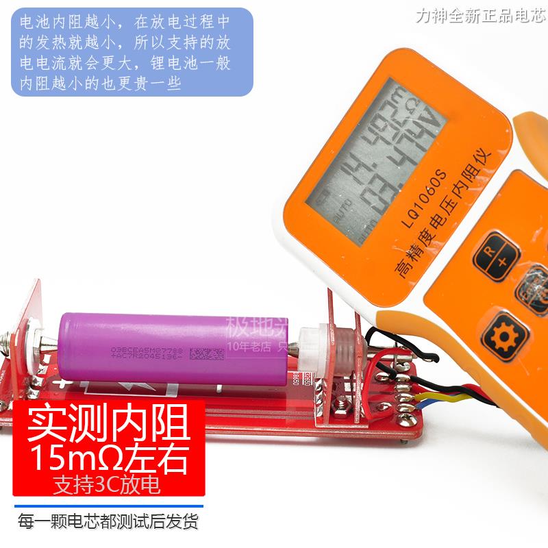 力神21700SD全新正品5000mAh 15A放电3C动力移动电源锂电池大容量 - 图2